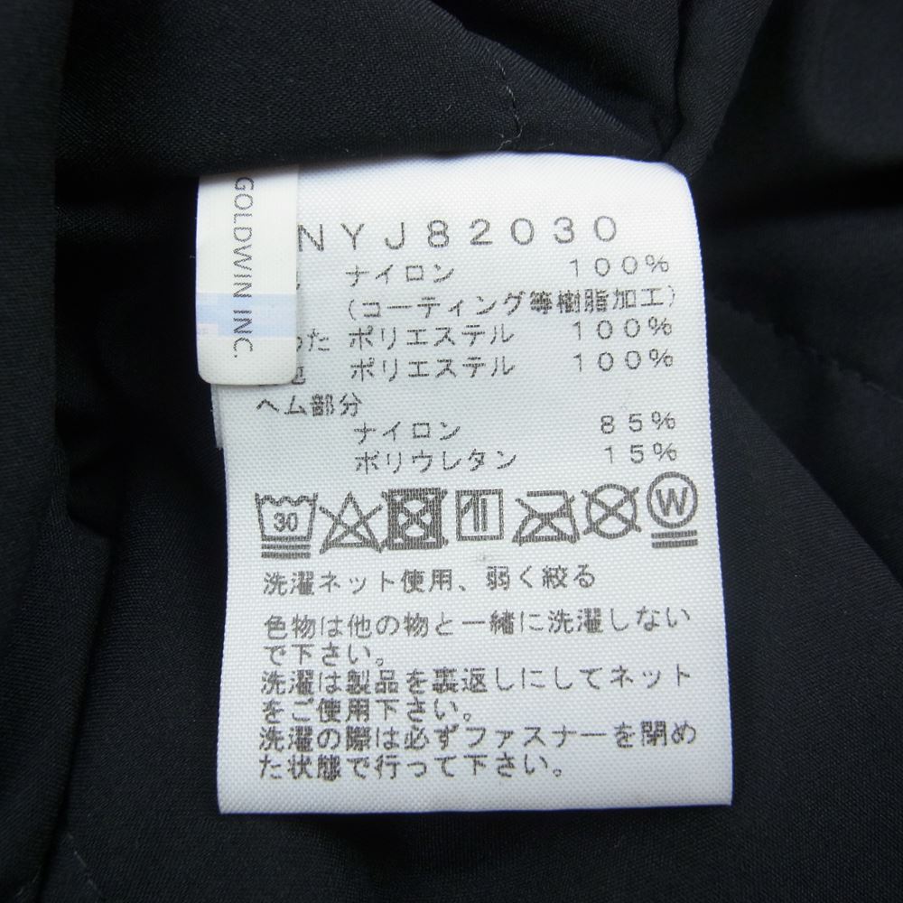 THE NORTH FACE ノースフェイス NYJ82030 Gerund Insulation Jacket ジェランド インサレーション ジャケット ネイビー系 140【中古】