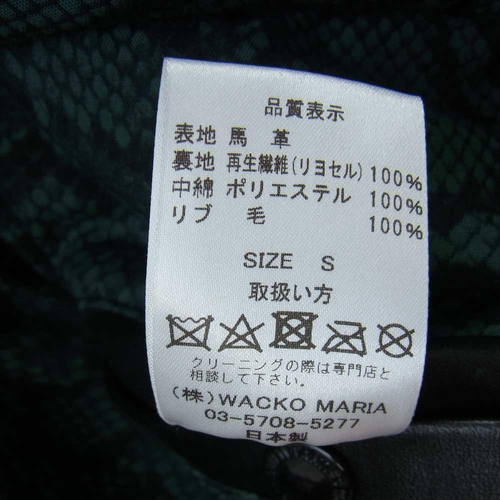 WACKO MARIA ワコマリア LEATHER VARSITY JACKET レザー バーシティー ジャケット スタジャン ブラック系 S【中古】