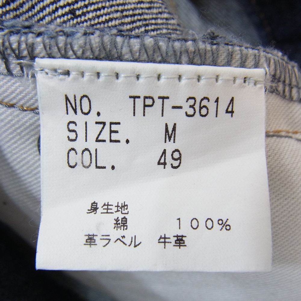 TORNADO MART トルネードマート USED加工 ツイストシーム 立体裁断 ブーツカット フレア デニムパンツ ジーンズ インディゴブルー系 M【中古】