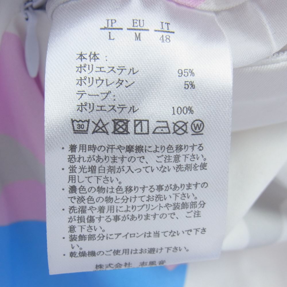 1piu1uguale3 ウノピュウノウグァーレトレ RELAX リラックス マルチカラー パーカー ハーフパンツ セットアップ ホワイト系 ライトブルー系 ライトピンク系 JP:L:EU:M【中古】