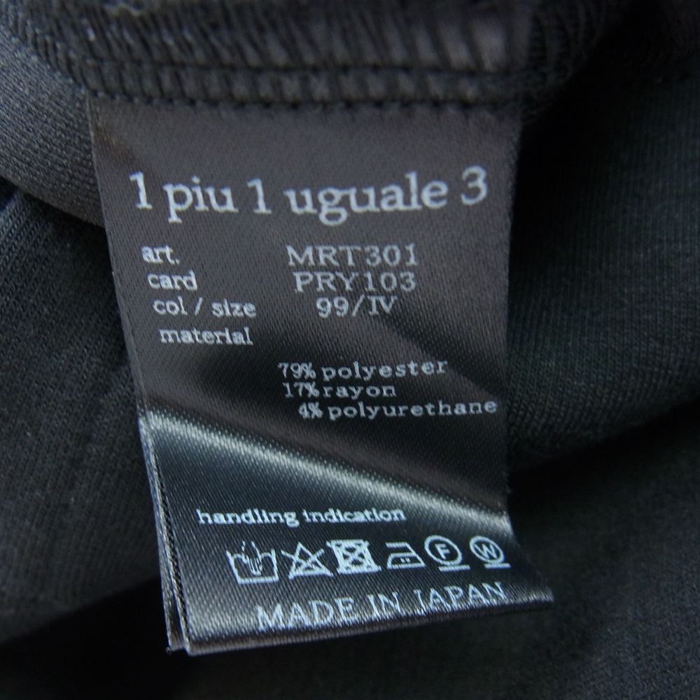 1piu1uguale3 ウノピュウノウグァーレトレ MRT301-PRY103 HOODED T PASCAL JERSEY ロゴ スウェット 半袖 パーカー ハーフパンツ セットアップ ブラック系 IV（4）【中古】