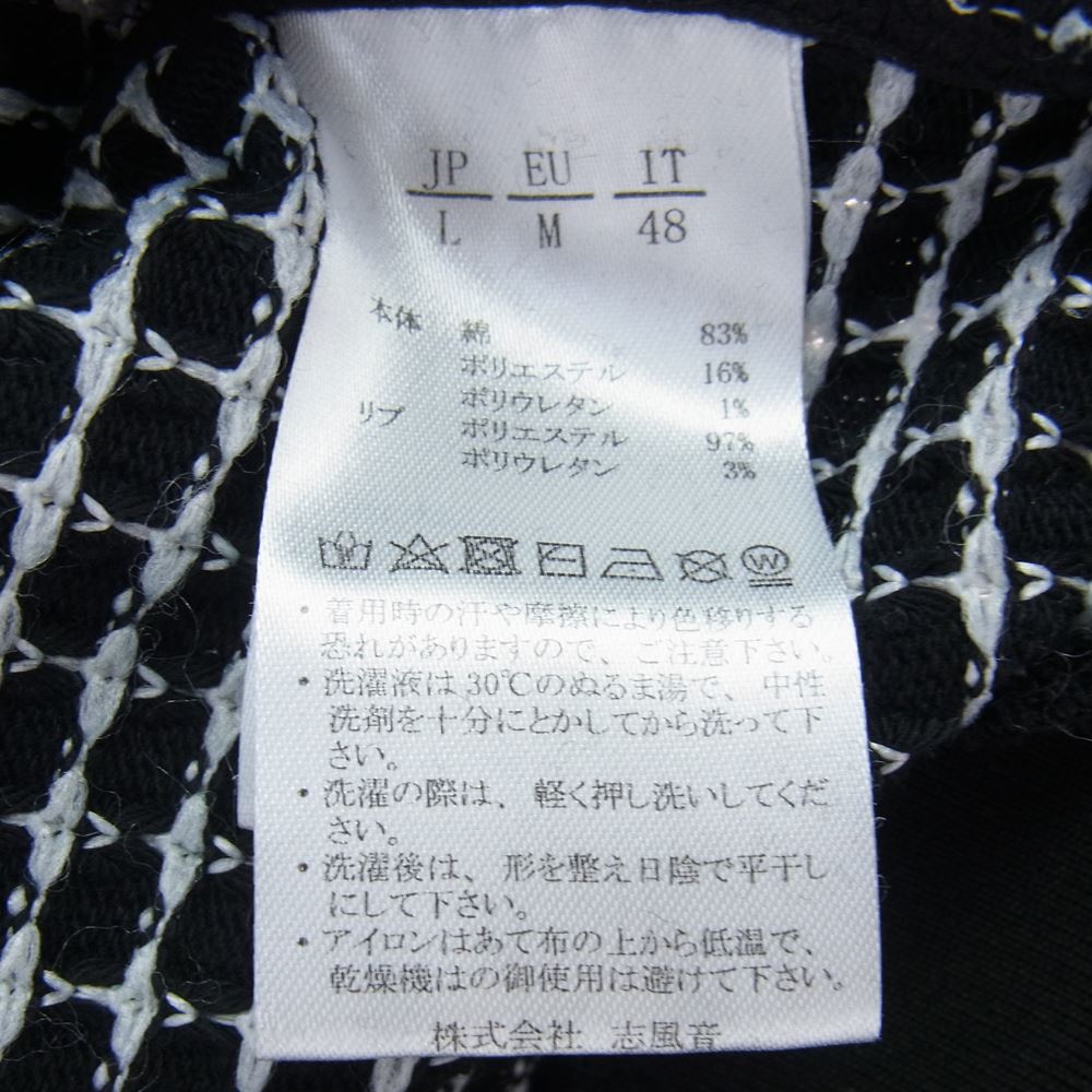 1piu1uguale3 ウノピュウノウグァーレトレ USO-22013 RELAX リラックス ワッフル リブ ロゴ パーカー ハーフ パンツ セットアップ ブラック系 JP:L・EU:M【中古】