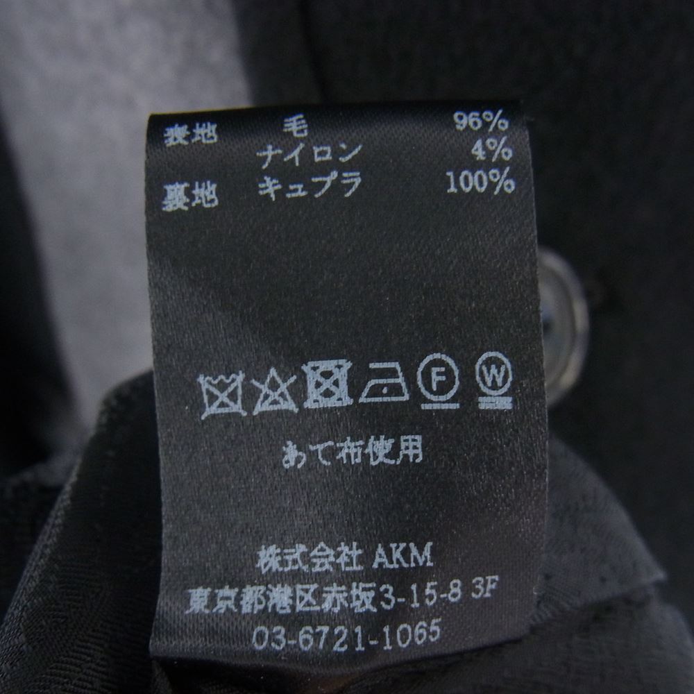 1piu1uguale3 ウノピュウノウグァーレトレ MRC127-WNY030 カラー切替 裏地ペイズリー クレイジーパターン 2B ウール チェスター ロング コート グレー系 ３【美品】【中古】