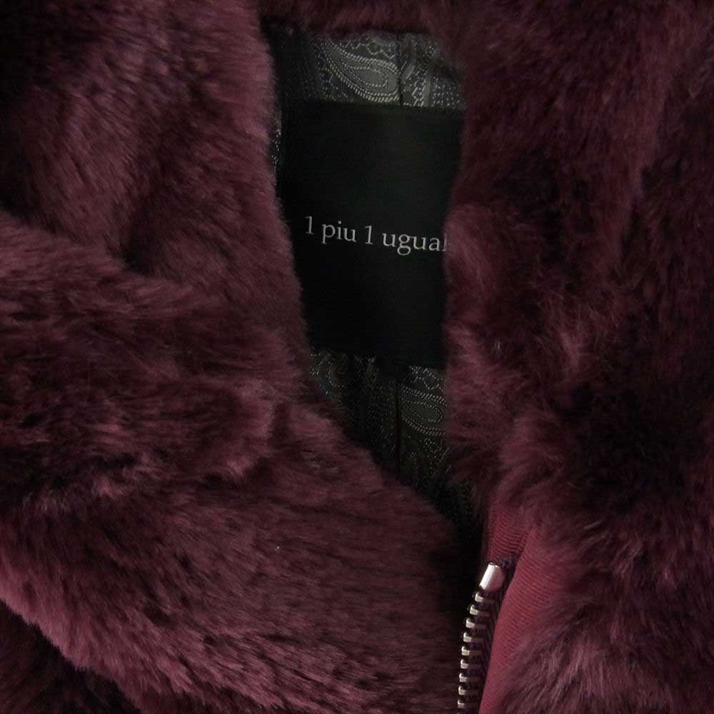 1piu1uguale3 ウノピュウノウグァーレトレ MRC137 ARN020 WRAP COAT フード ラップ ボア コート ワインレッド系 VI【中古】