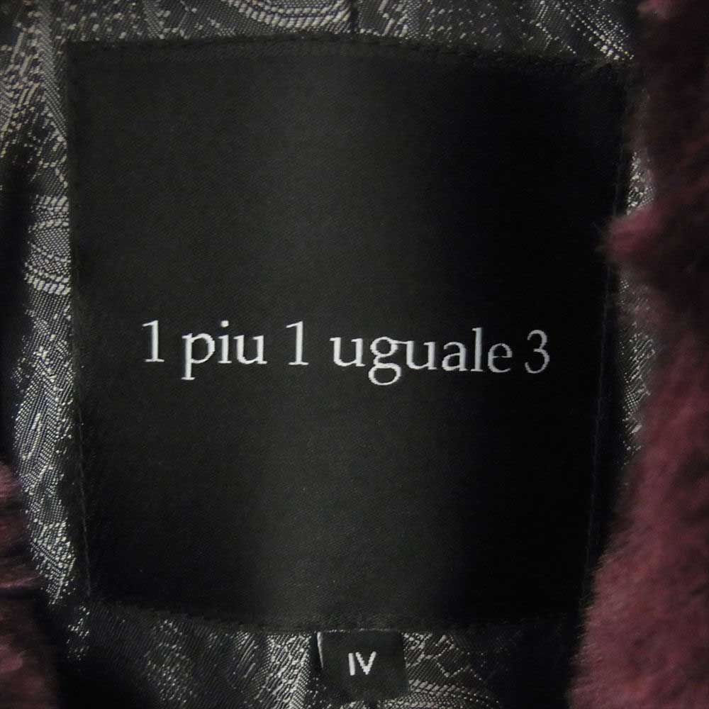 1piu1uguale3 ウノピュウノウグァーレトレ MRC137 ARN020 WRAP COAT フード ラップ ボア コート ワインレッド系 VI【中古】