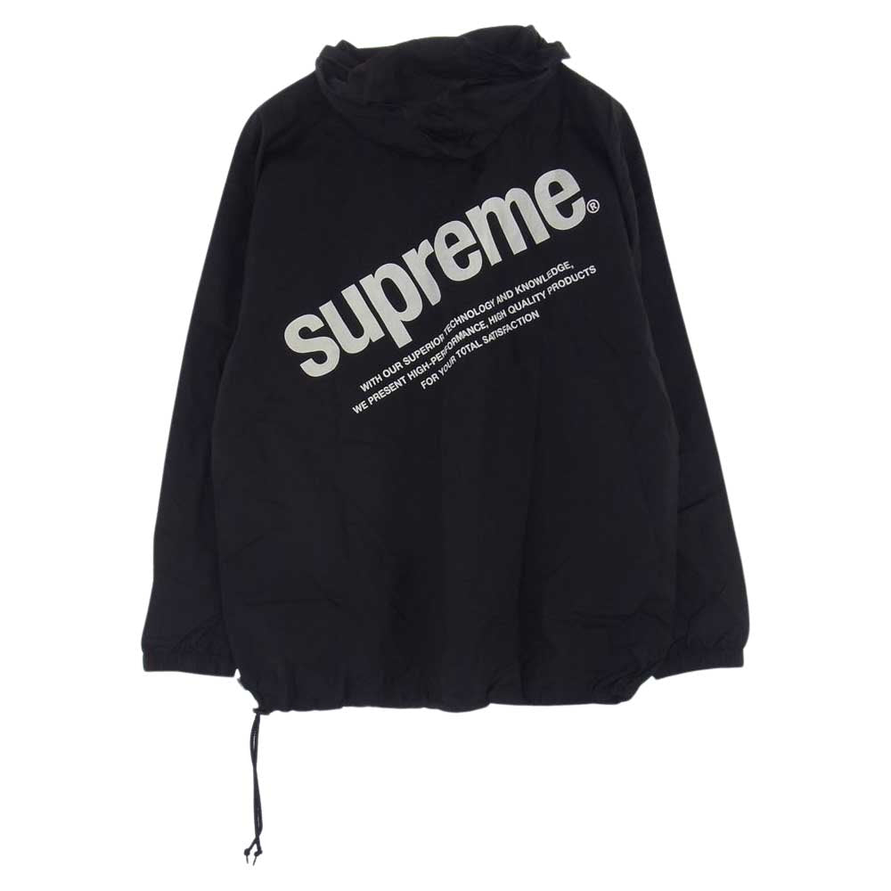 Supreme シュプリーム 16SS Nylon Packable Poncho ナイロン パッカブル ポンチョ アノラック パーカー ブラック系 M【美品】【中古】