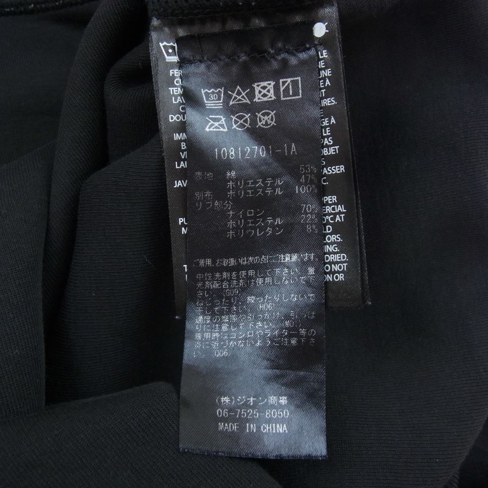 マッカージュ 10812701-1A KRYS-R ダブルフェイス ジャージ プルオーバー パーカー ブラック系【中古】