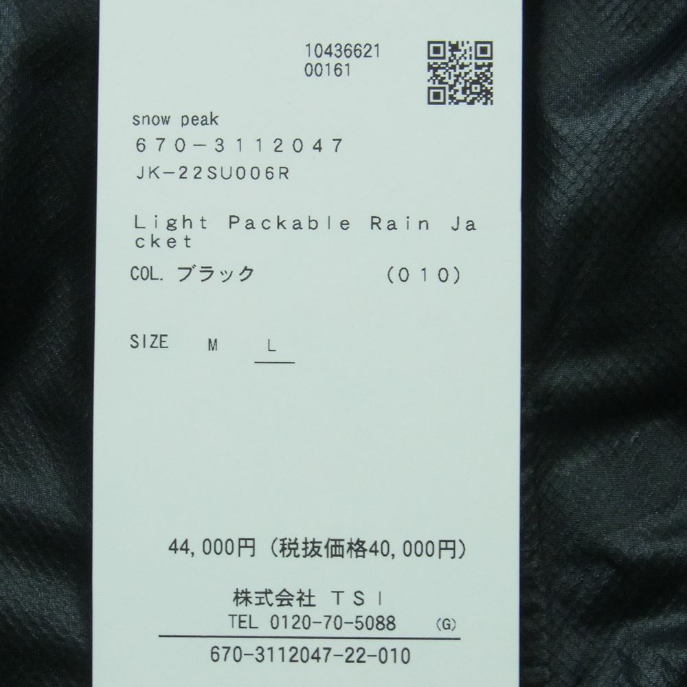 snowpeak スノーピーク JK-22SU006R Light Packable Rain Jacket フーデッド ナイロン ジャケット ブラック系 L【新古品】【未使用】【中古】