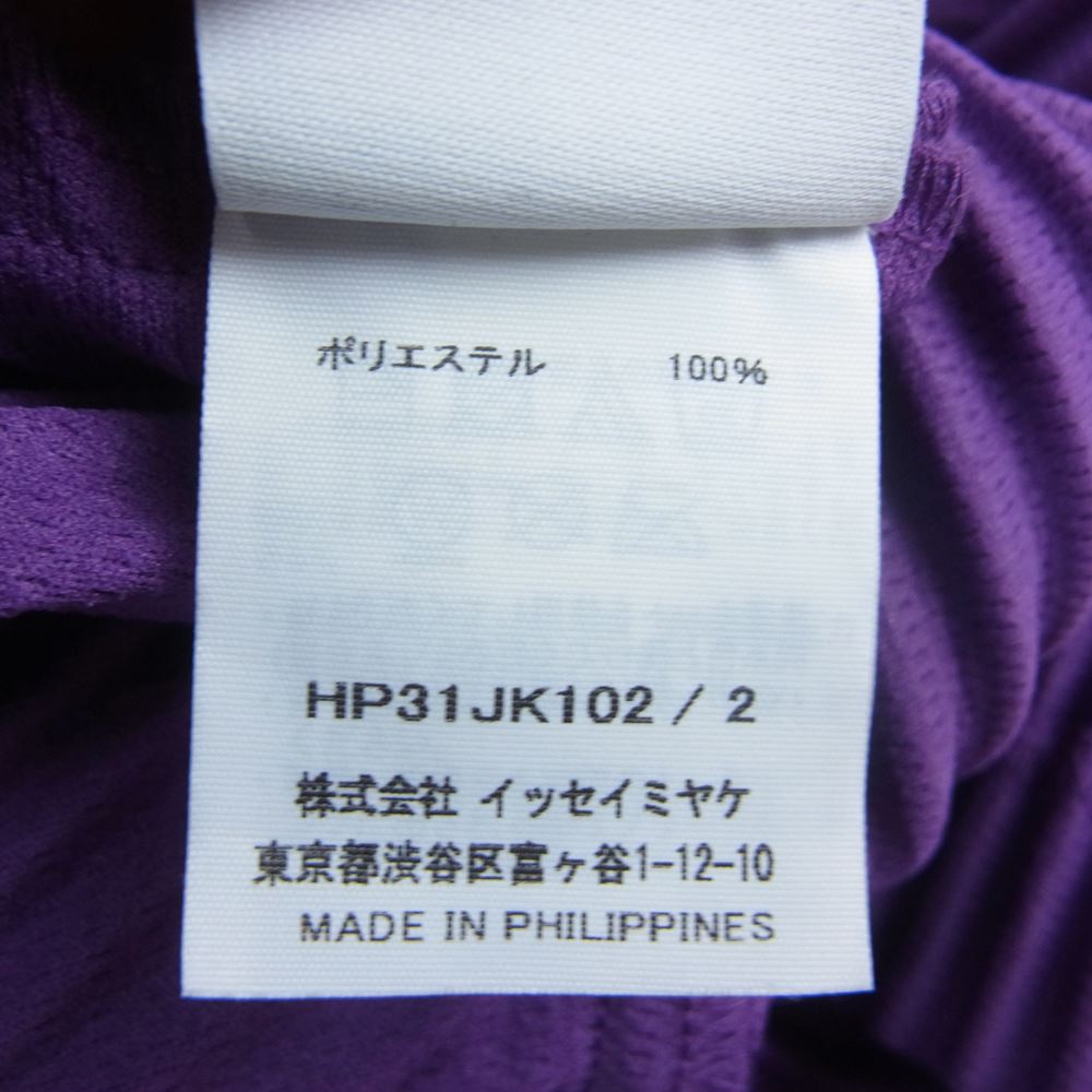 HOMME PLISSE ISSEY MIYAKE オム プリッセ イッセイミヤケ 23SS  HP31JK102 MONTHLY COLOR JANUARY  PLEATS プリーツ加工 クルーネック カットソー パープル系 2【中古】