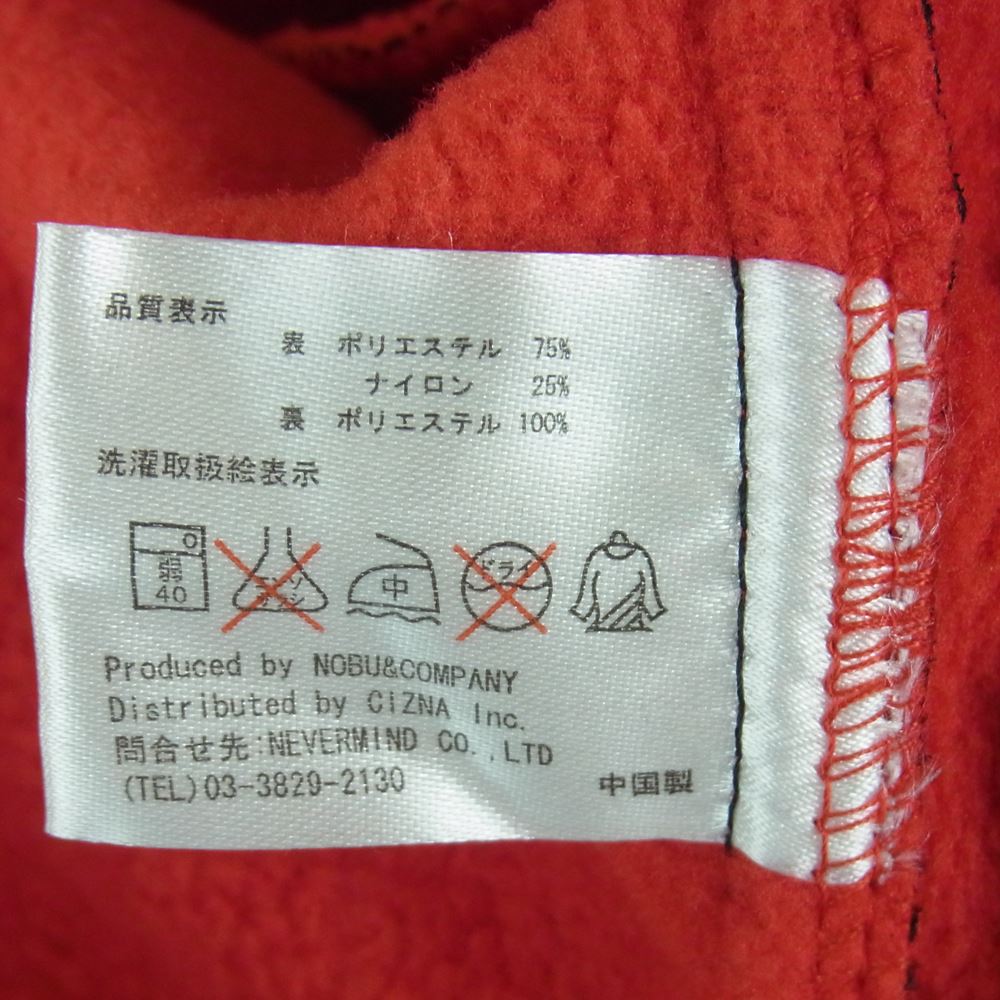 VANSON バンソン NVSZ-504 両面総刺繍 ナイロン ライダース ジャケット 中国製 ブラック系 レッド系 L【美品】【中古】