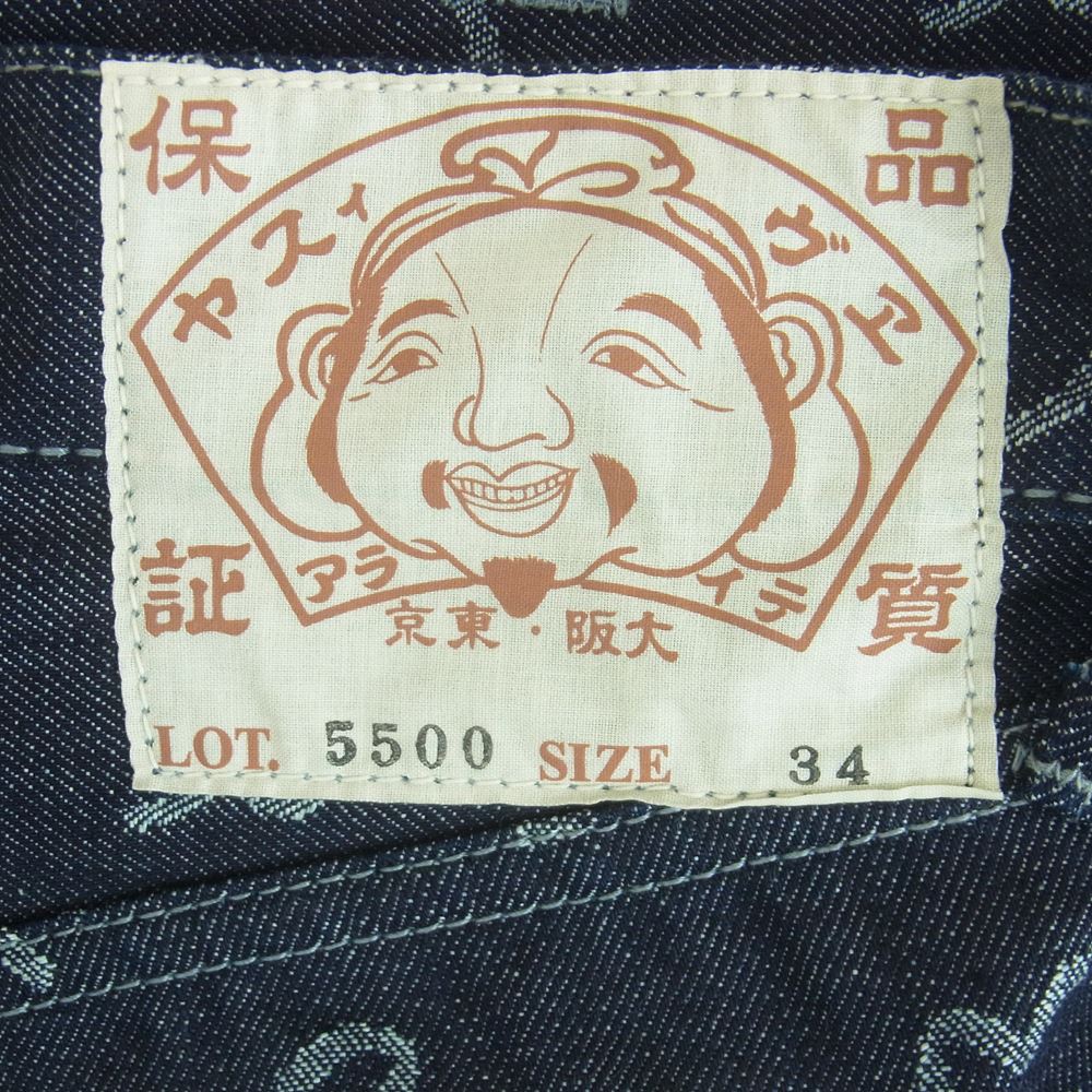EVISU エヴィス Lot5500 カモメ ペイント デニム パンツ コットン 日本製 インディゴブルー系 34【中古】