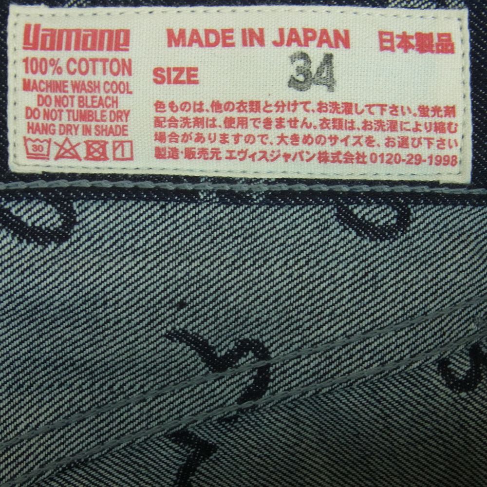 EVISU エヴィス Lot5500 カモメ ペイント デニム パンツ コットン 日本製 インディゴブルー系 34【中古】