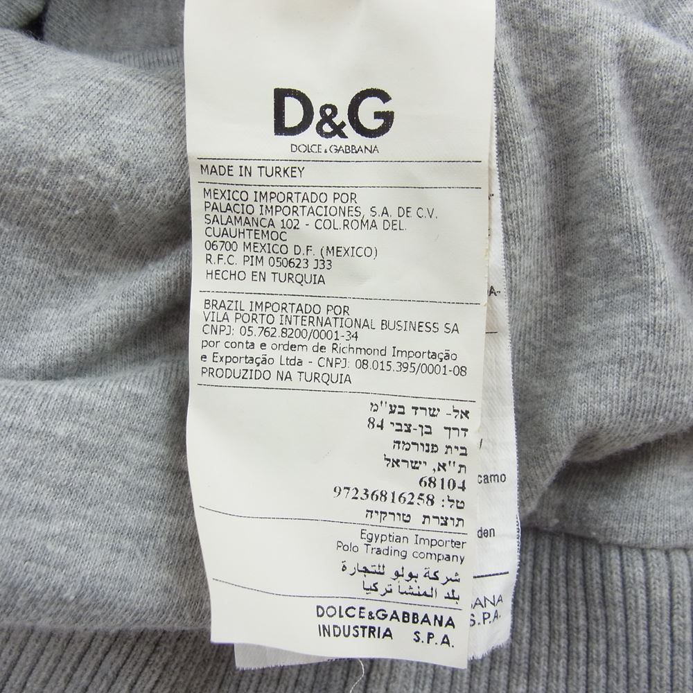 D&G ディーアンドジー サテン切替 スウェット ジップ ブルゾン グレー系 M【中古】