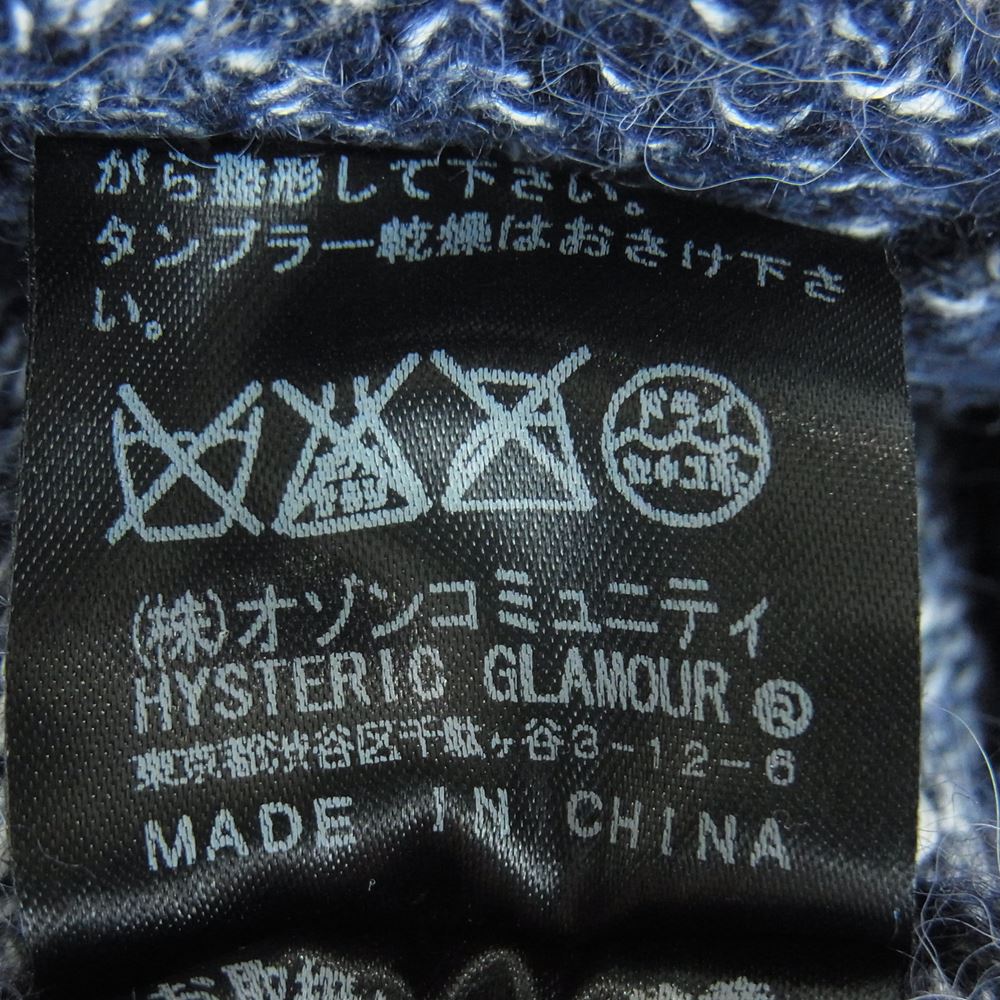HYSTERIC GLAMOUR ヒステリックグラマー 0143NP01 アルパカ混 ウール パンツ ネイビー系 FREE【中古】