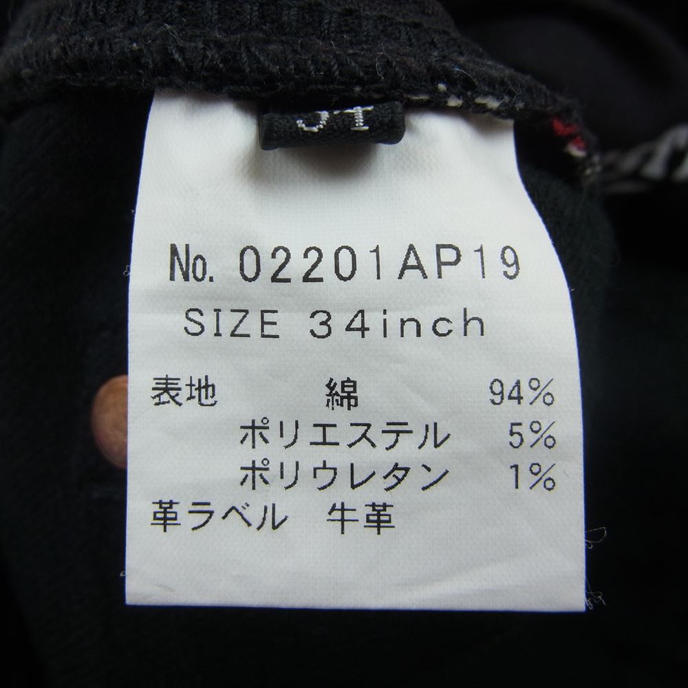 HYSTERIC GLAMOUR ヒステリックグラマー 02201AP19 スタッズ ブラック デニム スリム パンツ ブラック系 34【美品】【中古】