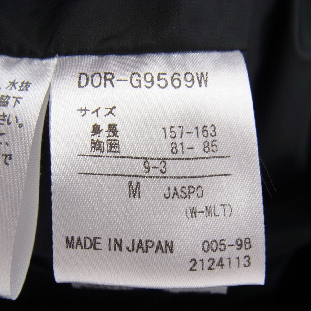 DESCENTE デサント ALLTERRAIN オルテライン DORーG 9569W BIG フード着脱可能 ショート ダウンジャケット カーキ系 M【美品】【中古】
