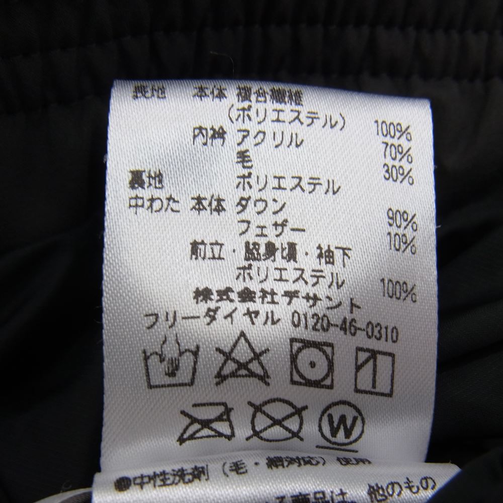 DESCENTE デサント ALLTERRAIN オルテライン DORーG 9569W BIG フード着脱可能 ショート ダウンジャケット カーキ系 M【美品】【中古】