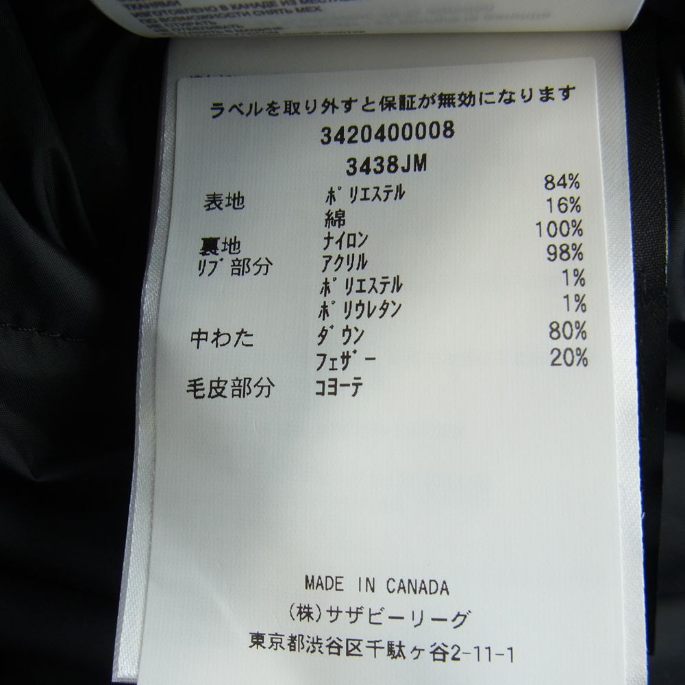 CANADA GOOSE カナダグース 3438JM サザビーリーグタグ JASPER PARKA ジャスパーパーカ ファーフード ダウンジャケット ブラック系 S【新古品】【未使用】【中古】