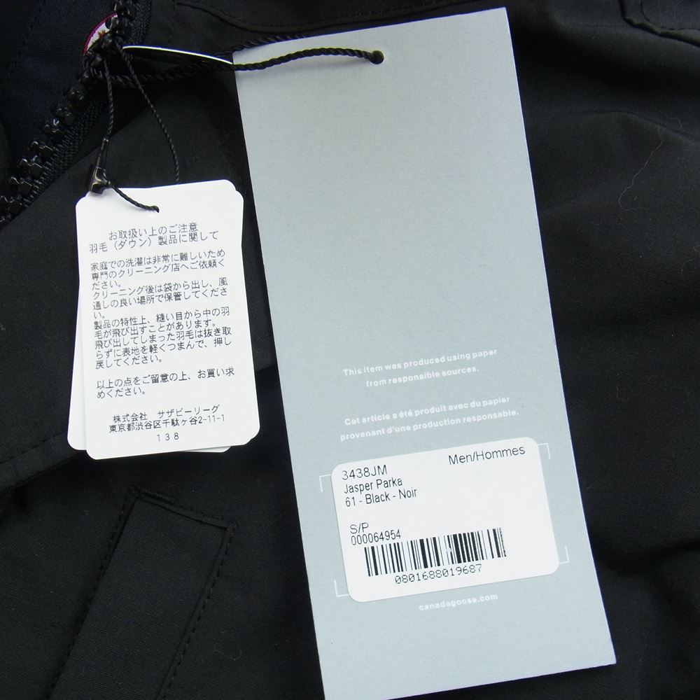 CANADA GOOSE カナダグース 3438JM サザビーリーグタグ JASPER PARKA ジャスパーパーカ ファーフード ダウンジャケット ブラック系 S【新古品】【未使用】【中古】
