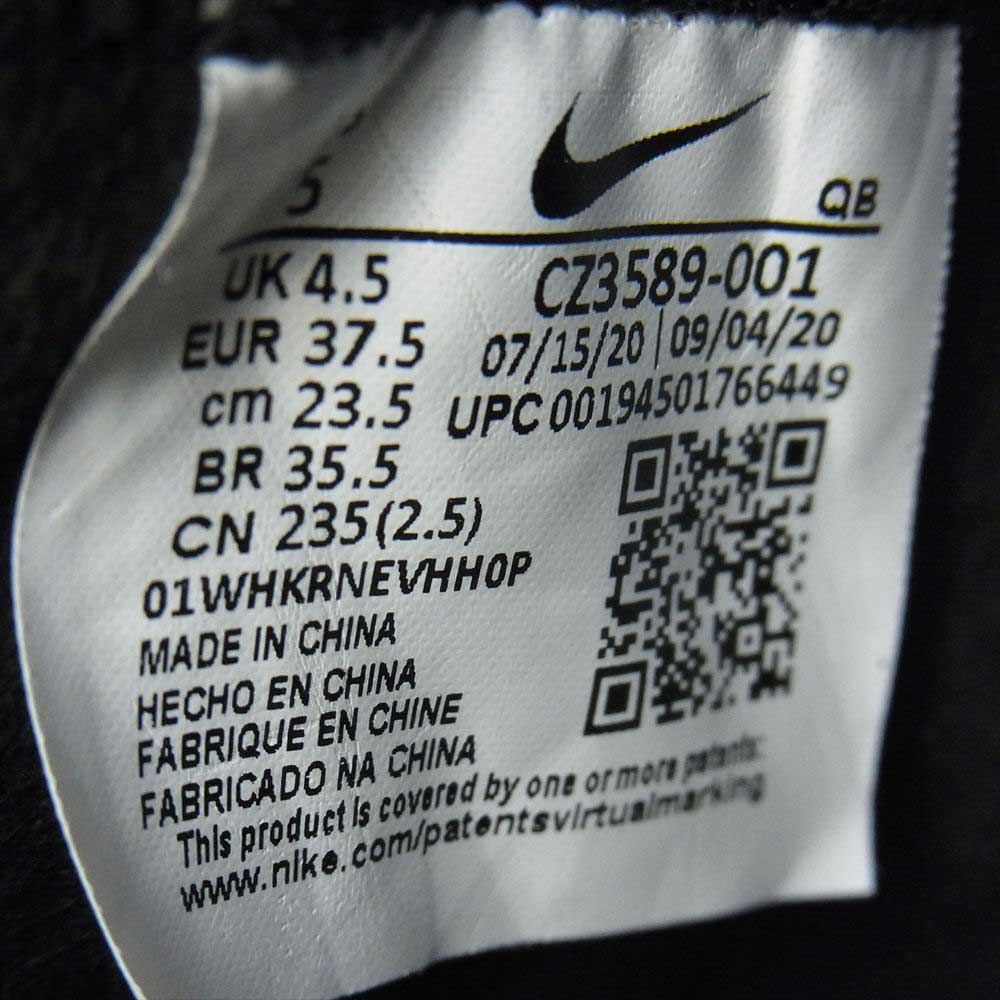 NIKE ナイキ CZ3589-001 × READYMADE レディメイド  ブレーザー ミッド ブラック スニーカー ブラック系 ホワイト系 23.5cm【中古】
