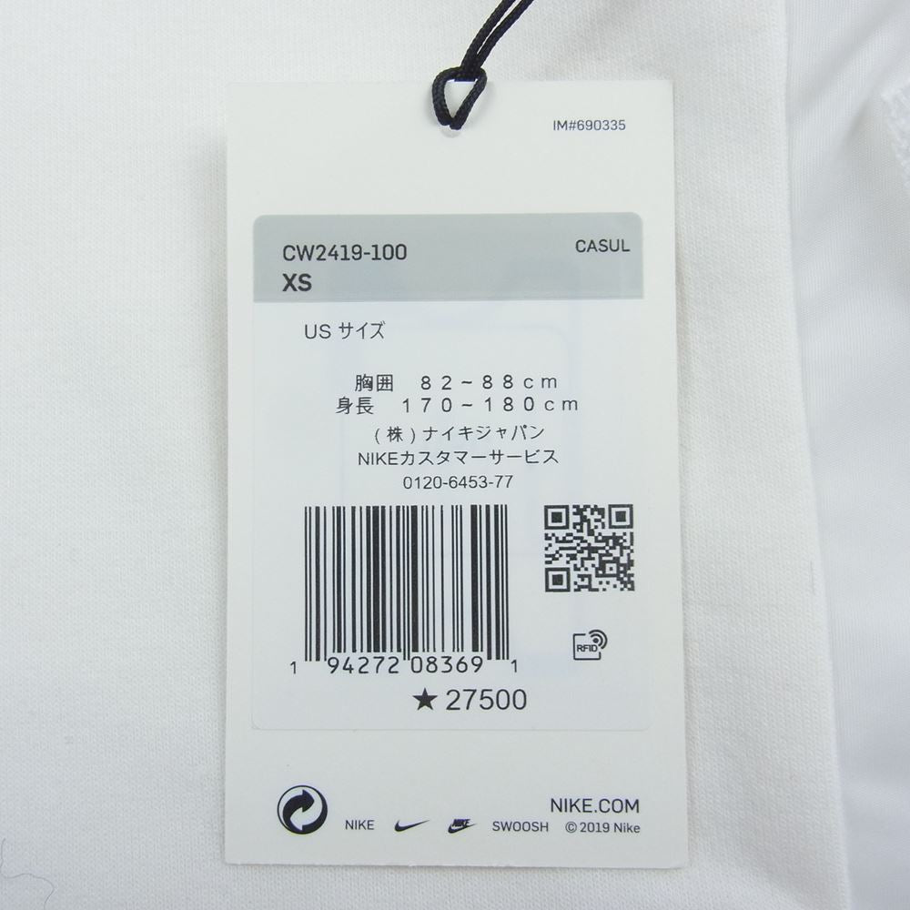 Sacai サカイ CW2419 × NIKE ナイキ NRG HOODIE フーディ プルオーバー パーカー ホワイト系 XS【中古】