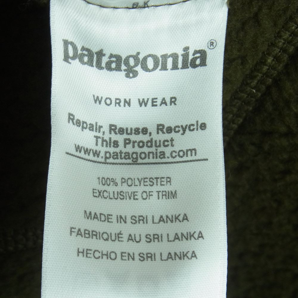 patagonia パタゴニア 18AW 22810 18年製 RETRO PILE PULLOVER レトロ パイル プルオーバー フリース ジャケット カーキ系 S【中古】