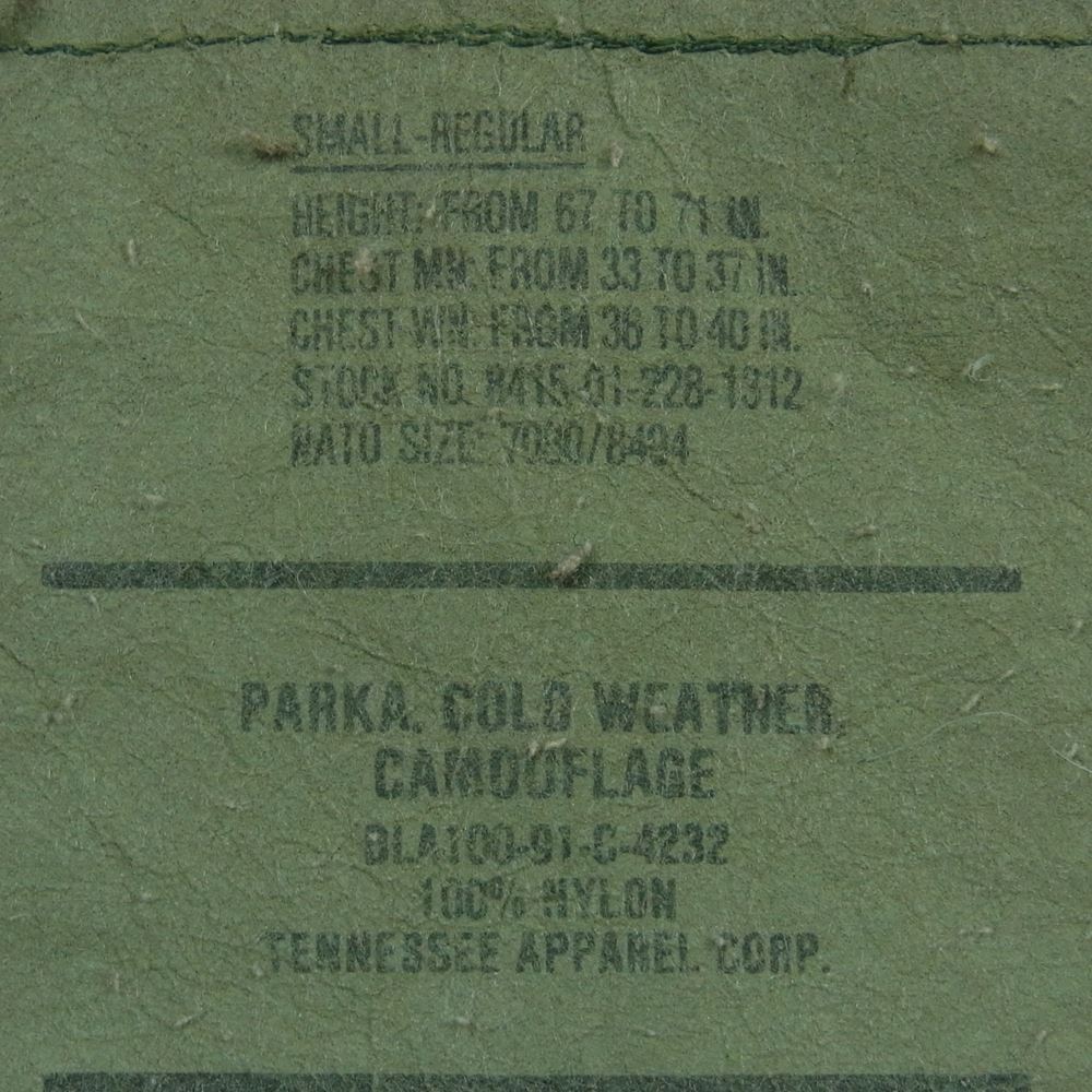 米軍 DLA100-91-C-4232 ヴィンテージ 90s 91年製 ECWCS ゴアテックス パーカー ウッドランドカモ ミリタリー ジャケット カーキ系 S SMALL REGLAR【中古】