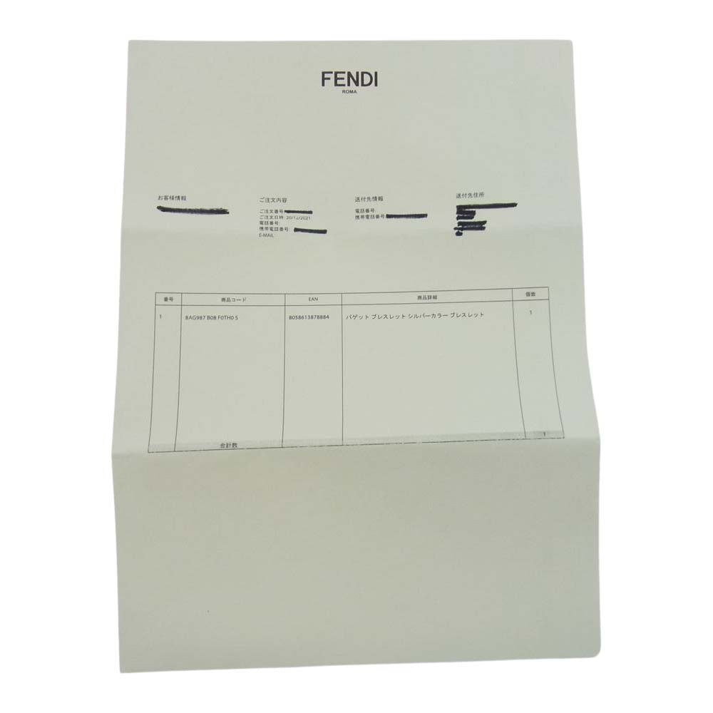 FENDI フェンディ 8AG987 B08 BANGLE BAGUETTE バングル バゲット ブレスレット ズッカロゴ シルバー系 S【中古】