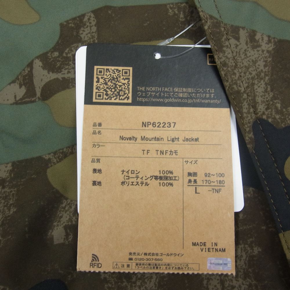 THE NORTH FACE ノースフェイス NP62237 Novelty Mountain Light Jacket ノベルティマウンテンライトジャケット カーキ系 L【新古品】【未使用】【中古】