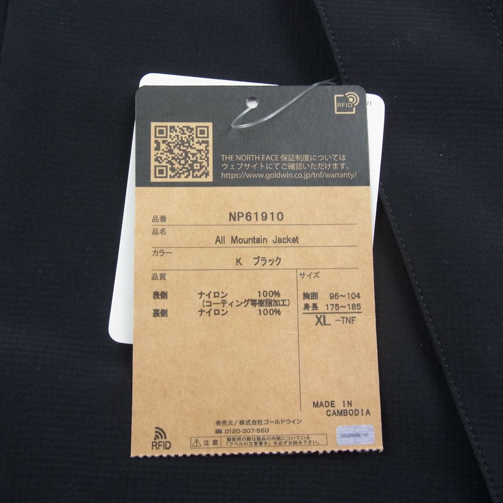 THE NORTH FACE ノースフェイス NP61910 ALL MOUNTAIN JACKET オール マウンテン ジャケット ブラック系 XL【新古品】【未使用】【中古】