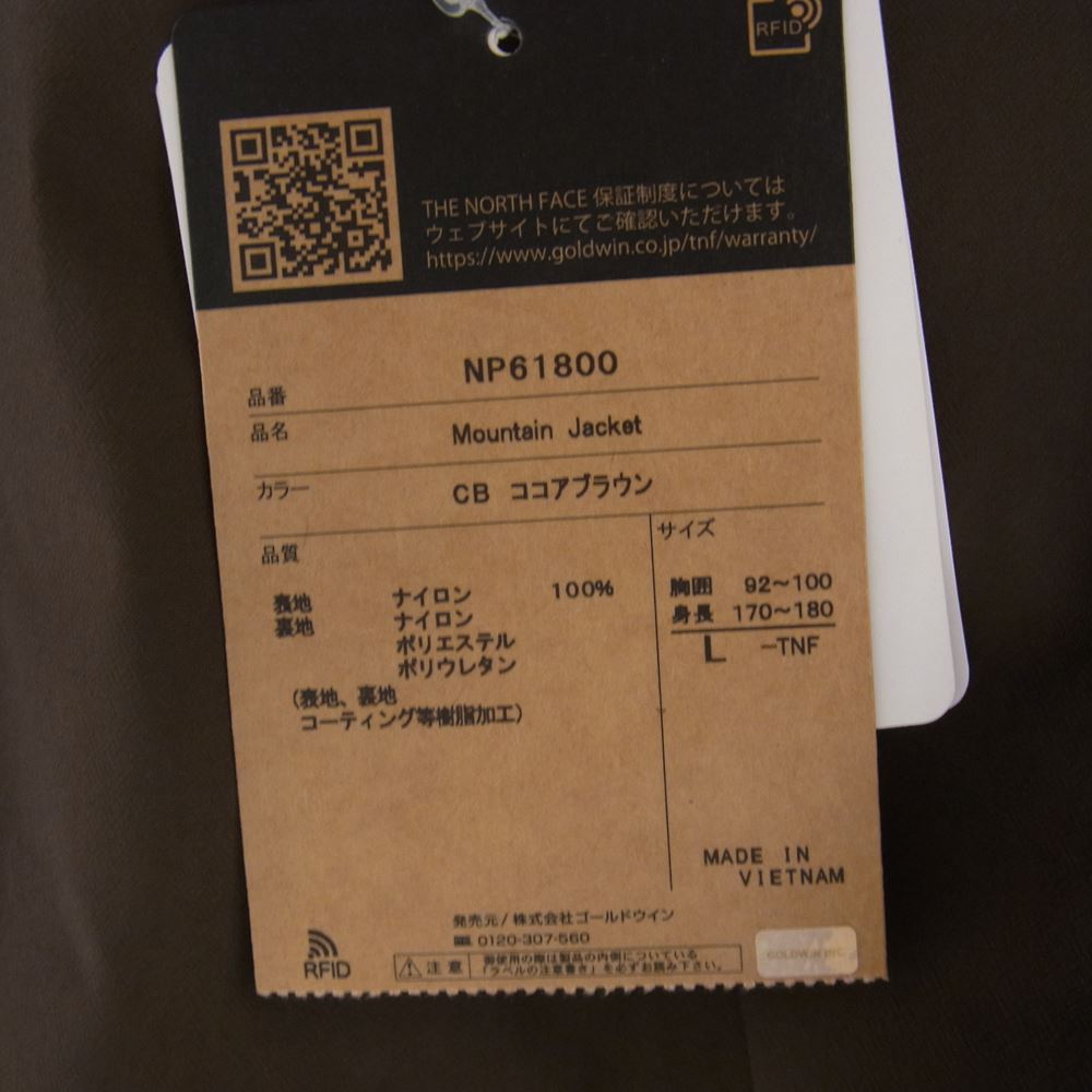 THE NORTH FACE ノースフェイス NP61800 Mountain Jacket マウンテンジャケット ココアブラウン ダークブラウン系 ブラック系 L【新古品】【未使用】【中古】