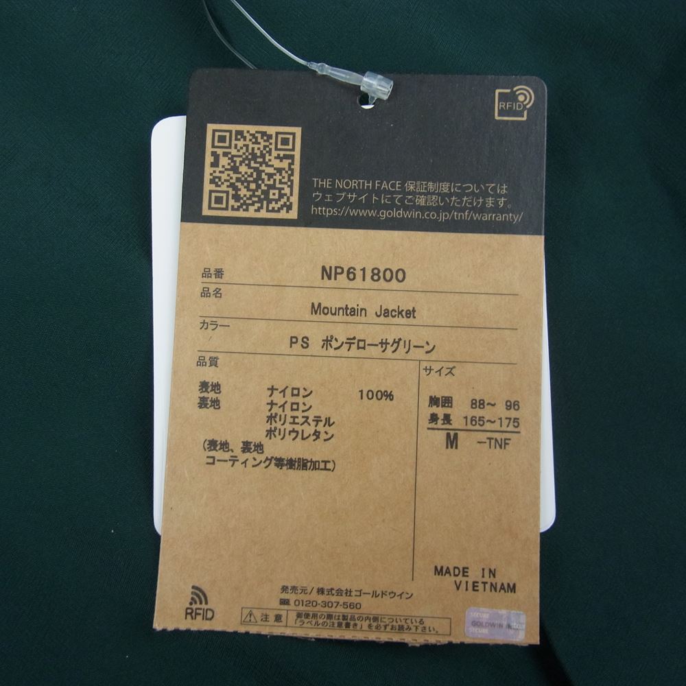 THE NORTH FACE ノースフェイス NP61800 Mountain Jacket マウンテンジャケット ポンデローサ ポンデローサグリーン M【新古品】【未使用】【中古】