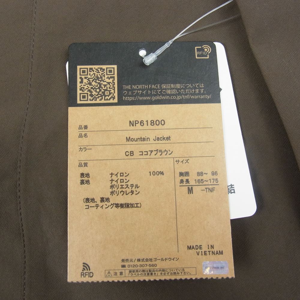 THE NORTH FACE ノースフェイス NP61800 Mountain Jacket マウンテンジャケット  ココアブラウン M【新古品】【未使用】【中古】