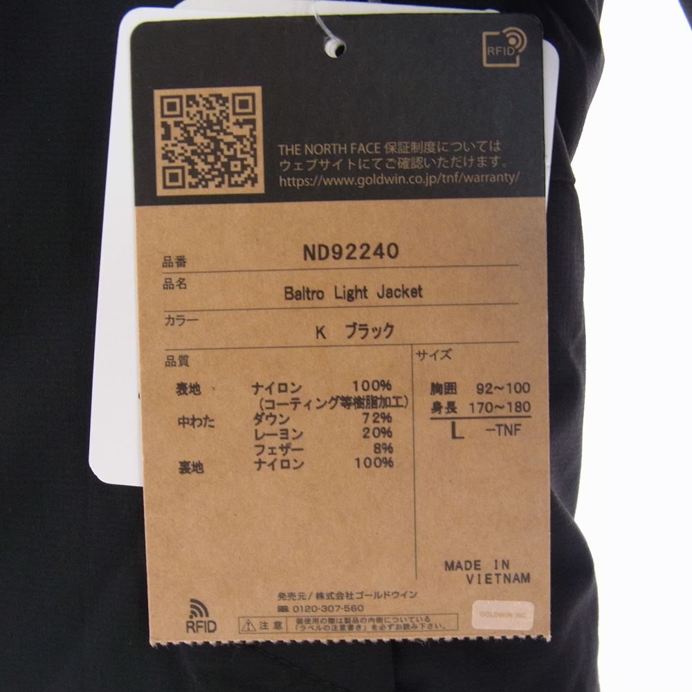 THE NORTH FACE ノースフェイス ND92240 Baltro Light Jacket バルトロ ライト ジャケット ブラック系 L【新古品】【未使用】【中古】