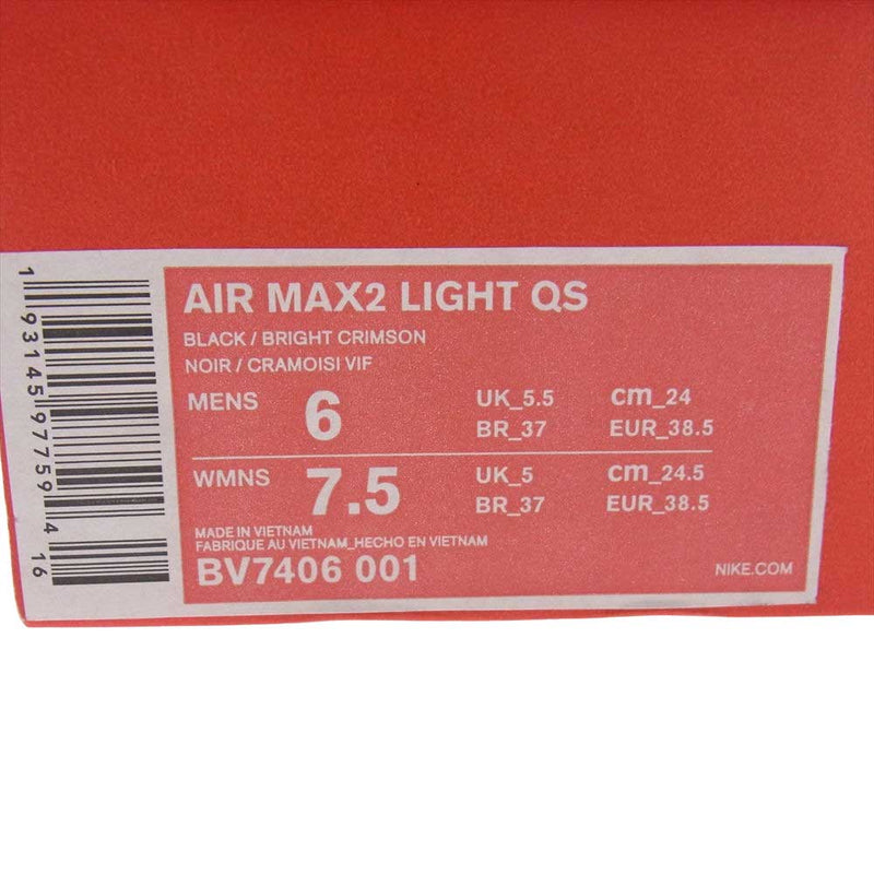NIKE ナイキ BV7406-001 AIR MAX 2 LIGHT QS エアマックス ライト スニーカー マルチカラー系 24cm【中古】