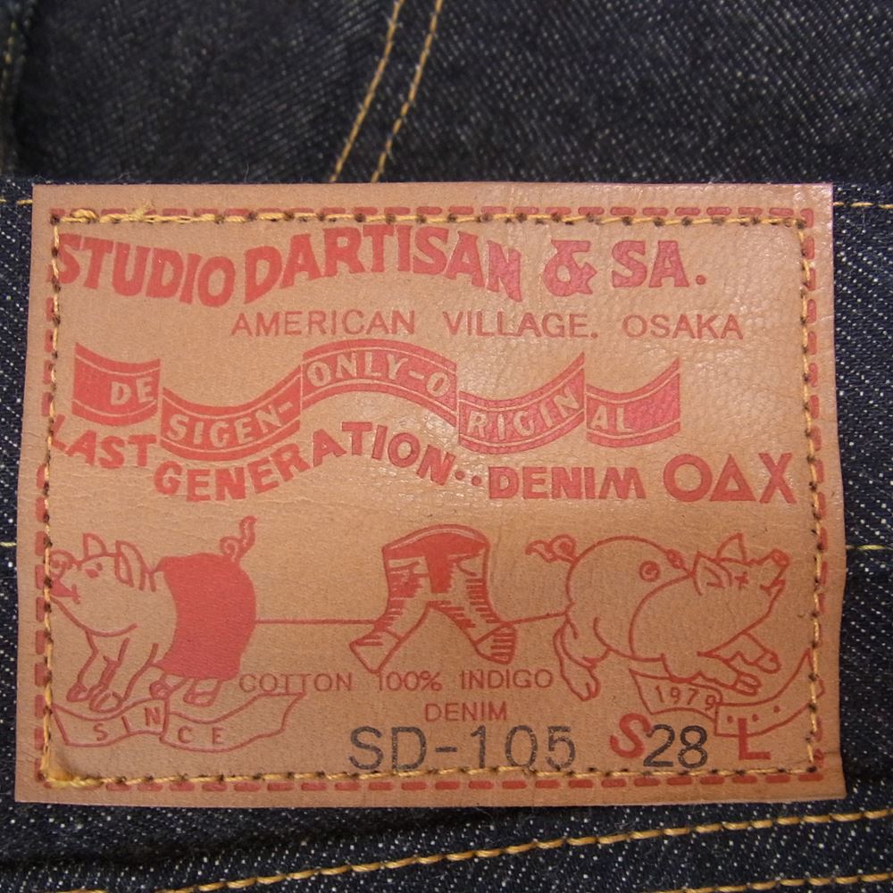STUDIO D’ARTISAN ステュディオダルチザン SD-105  ブーツ カット インディゴブルー系 28【新古品】【未使用】【中古】
