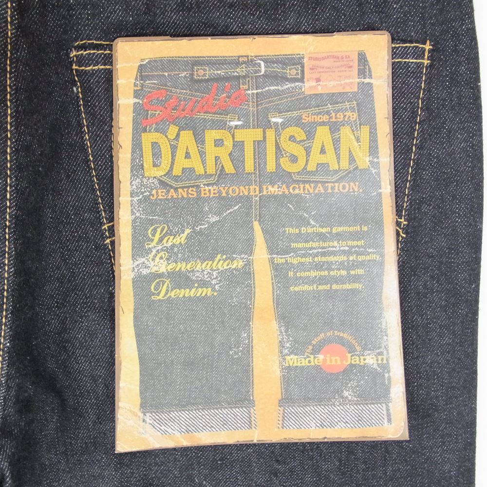 STUDIO D’ARTISAN ステュディオダルチザン SD-105  ブーツ カット インディゴブルー系 28【新古品】【未使用】【中古】