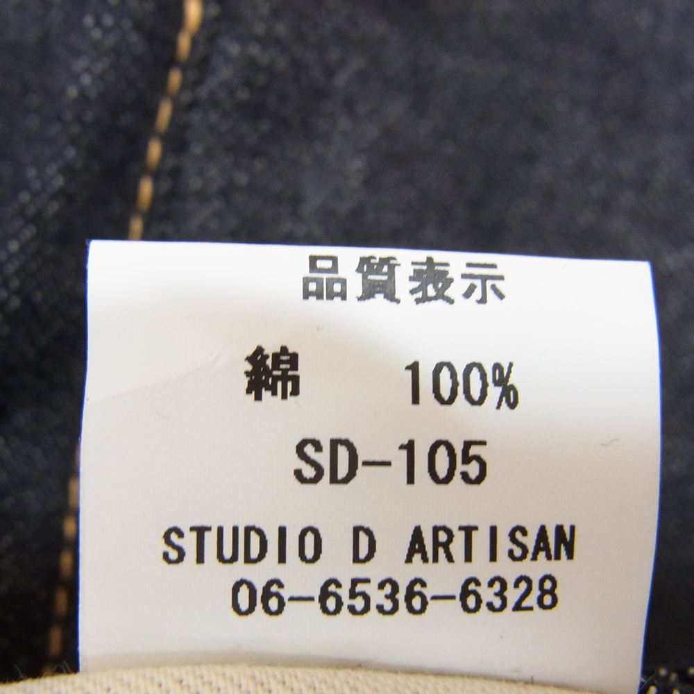 STUDIO D’ARTISAN ステュディオダルチザン SD-105  ブーツ カット インディゴブルー系 28【新古品】【未使用】【中古】