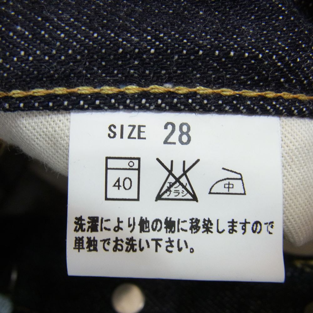 STUDIO D'ARTISAN ステュディオダルチザン SD-105 ブーツ カット