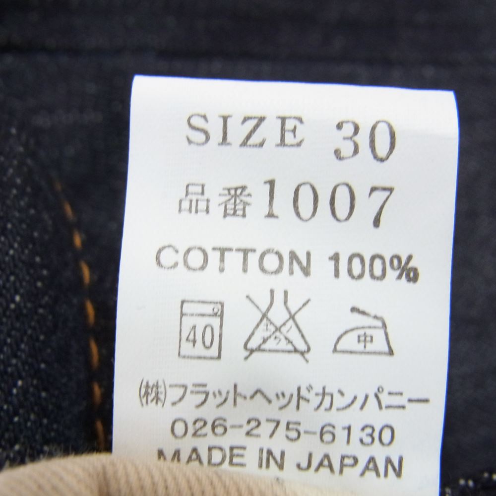 THE FLAT HEAD ザフラットヘッド LOT1007  フレア ブーツカット デニム パンツ インディゴブルー系 30【新古品】【未使用】【中古】
