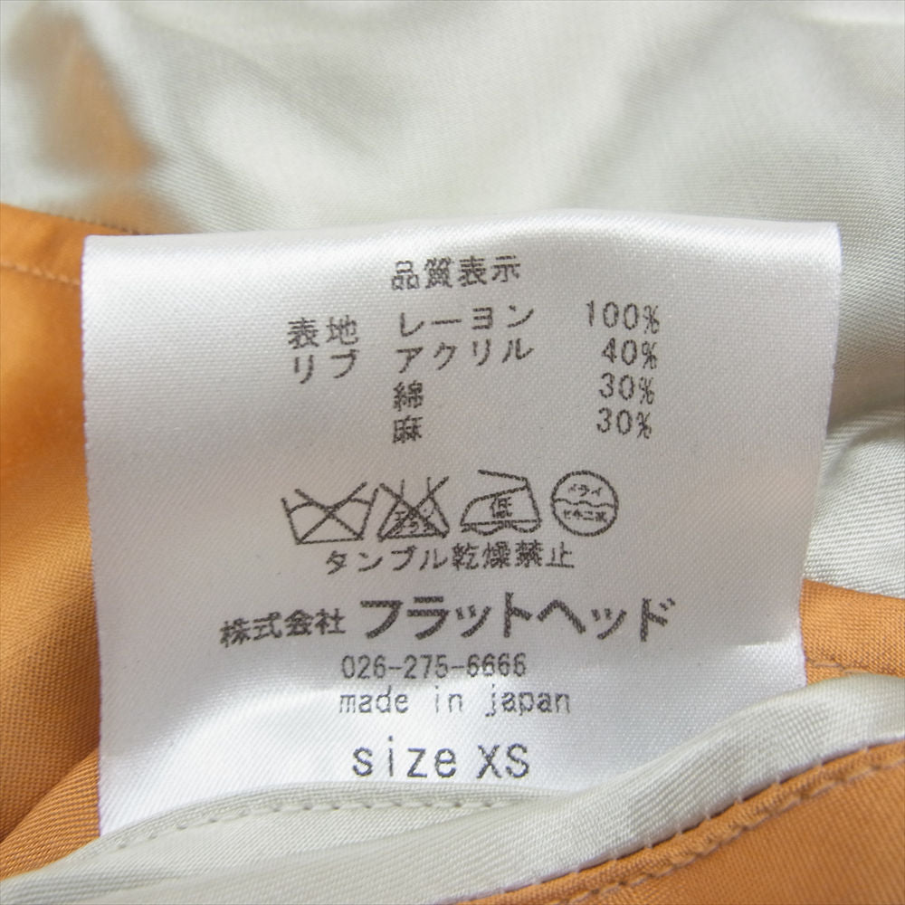 THE FLAT HEAD ザフラットヘッド 鷹虎 サテン×サテン リバーシブル スカジャン サテン ジャンパー ジャケット グリーン系【美品】【中古】