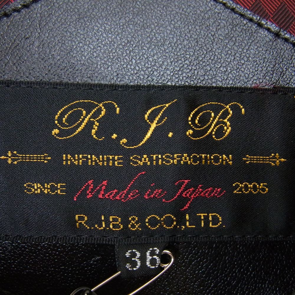 R.J.B アールジェイビー ラムスキン オールレザー 襟ムートン ダウン ベスト ブラック系 36【新古品】【未使用】【中古】