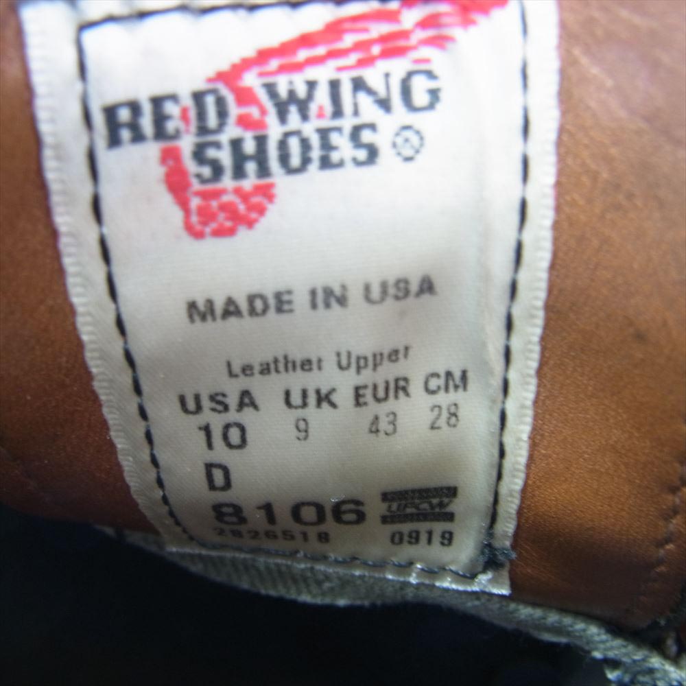 RED WING レッドウィング 8106 OXFORD オックスフォード ブーツ ブラック系 28cm【中古】