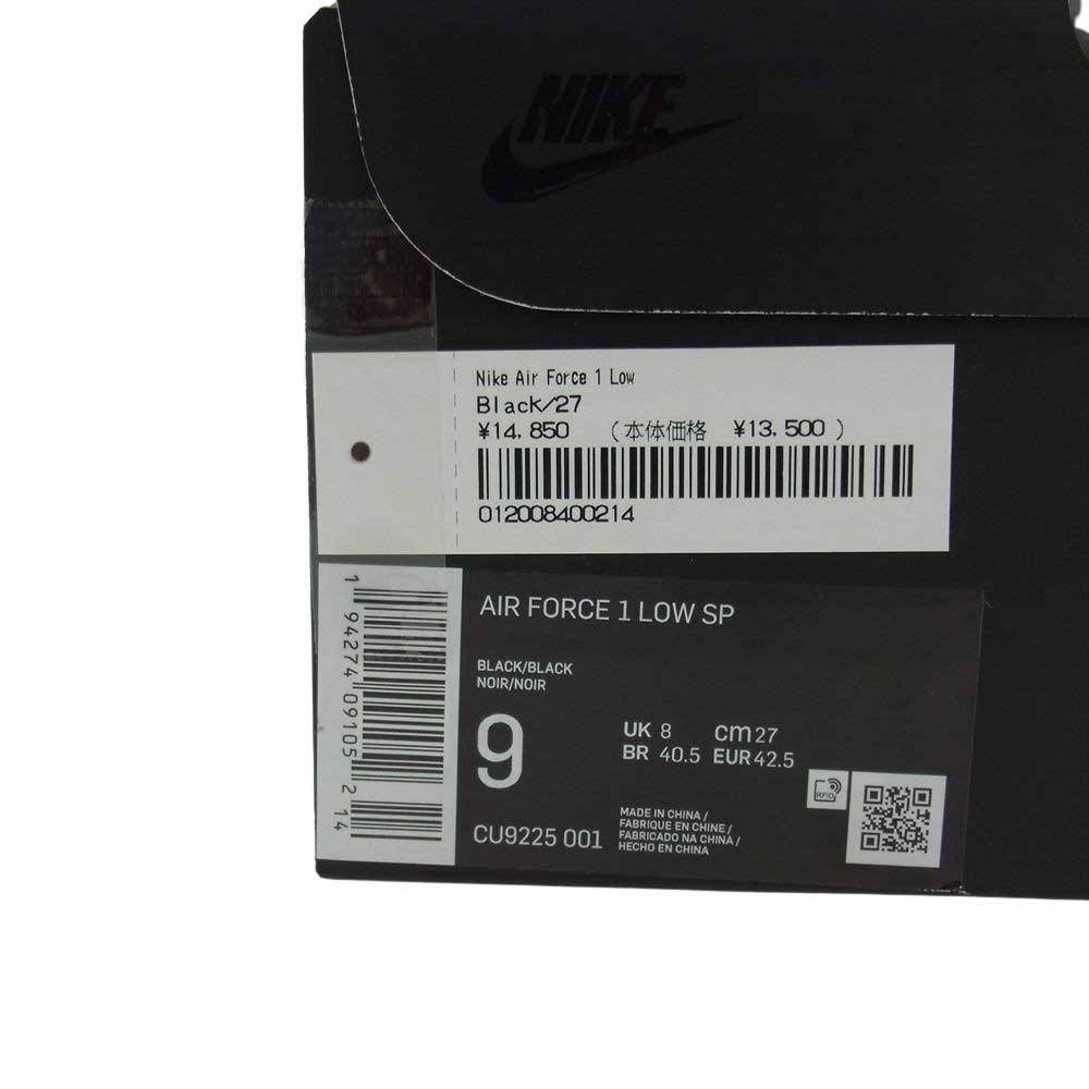Supreme シュプリーム CU9225-001 × Nike Air Force 1 Low ナイキ エアフォース 1 ロー スニーカー ブラック系 27cm【新古品】【未使用】【中古】