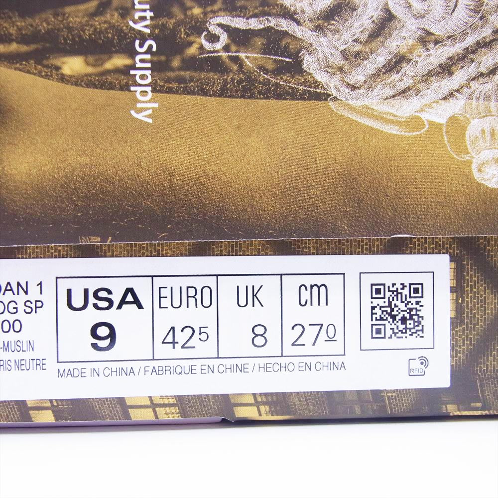 NIKE ナイキ FD2565-100 UNION ユニオン Bephies Beauty Supply べフィーズ ビューティー サプライ Air Jordan 1 エア ジョーダン High OG Summer '96 スニーカー オフホワイト系 ベージュ系 27cm【極上美品】【中古】