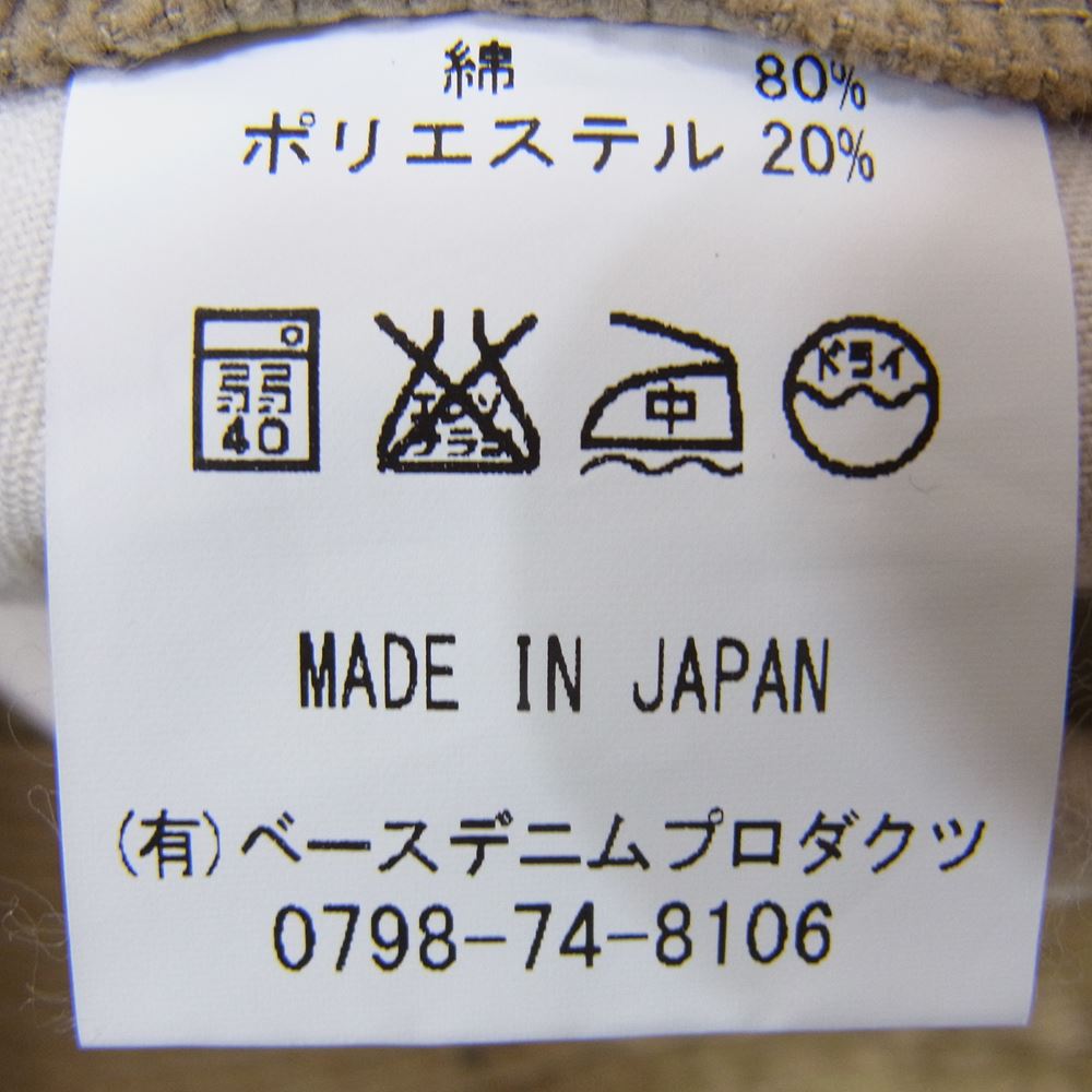 orSlow オアスロウ コーデュロイ パンツ ベージュ ブラウン系 M【中古】