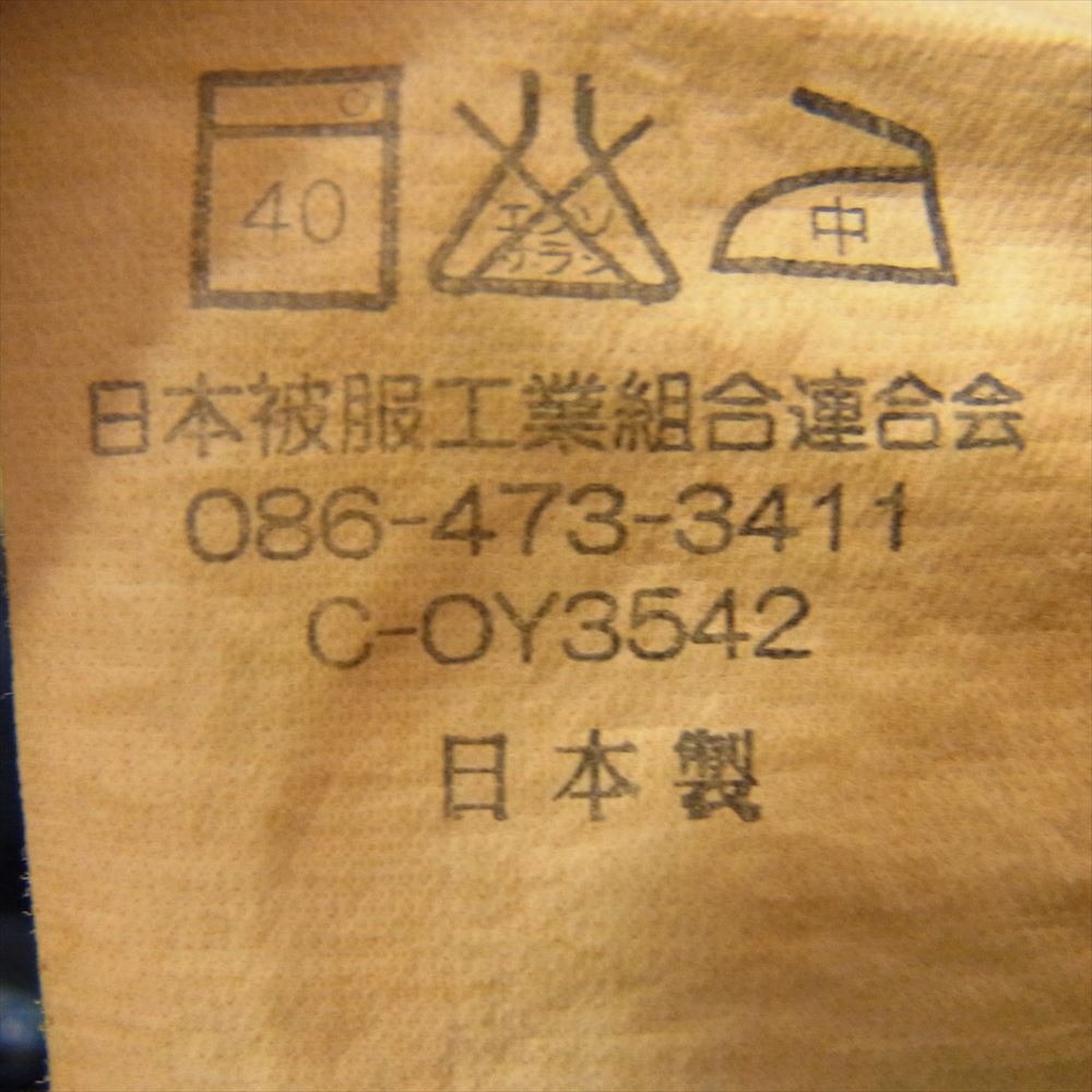 エターナル C-OY3542 備中倉敷工房 セルビッチ デニム パンツ インディゴブルー系 32【中古】