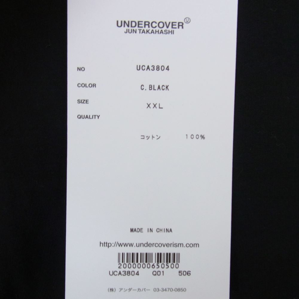 UNDERCOVER アンダーカバー UCA3804 ワンポイント Uロゴ Tシャツ ブラック系 XXL【極上美品】【中古】