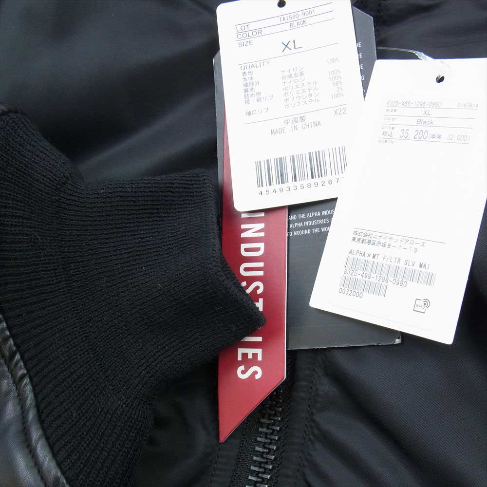 ALPHA アルファ フェイクレザースリーブ MA1 フライト ボンバー ジャケット ブラック系 XL【美品】【中古】