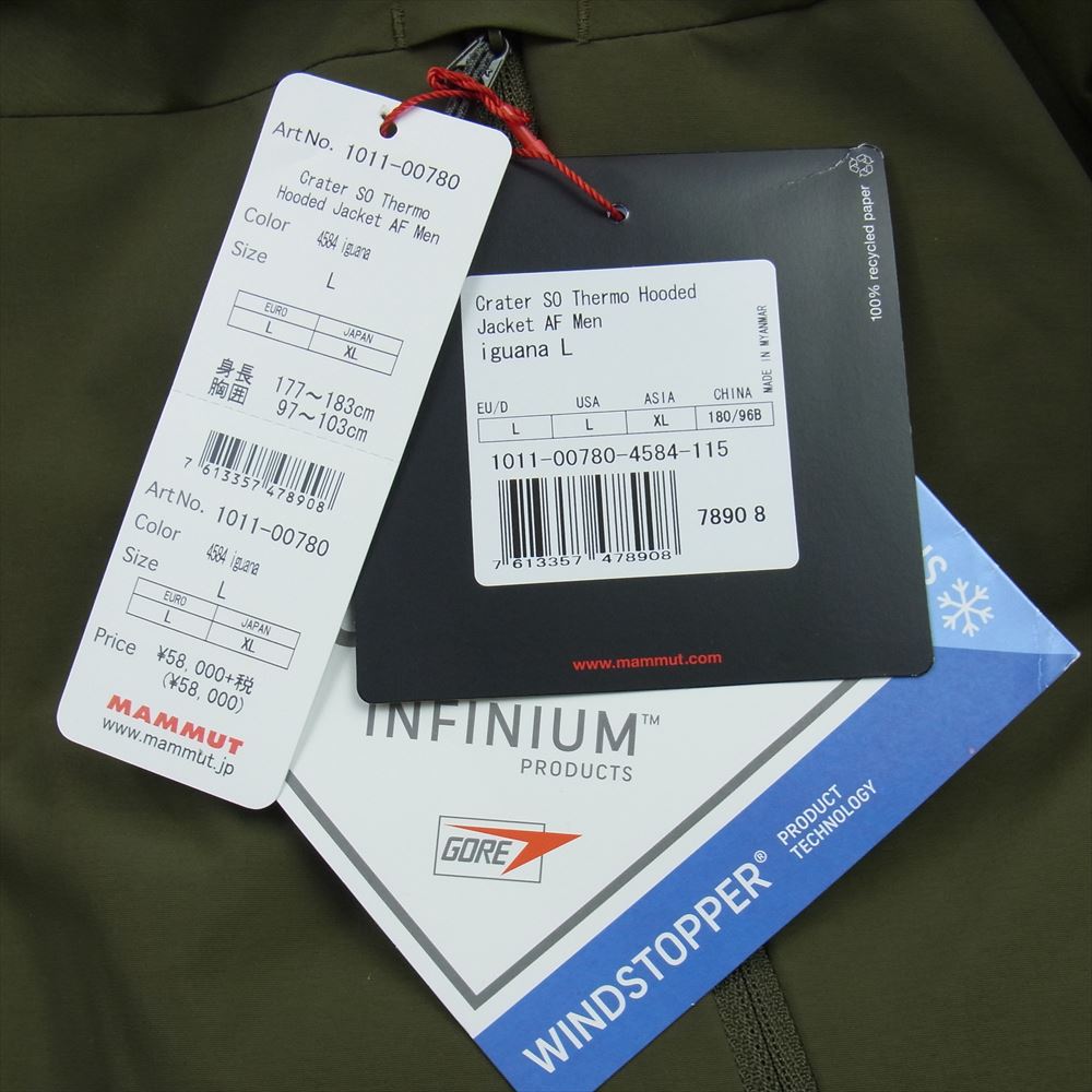 Mammut マムート 1011-00780  Crater SO Thermo Hooded Jacket AF Men クレーター ソフトシェル サーモ フーデッド ジャケット カーキ系 XL【極上美品】【中古】